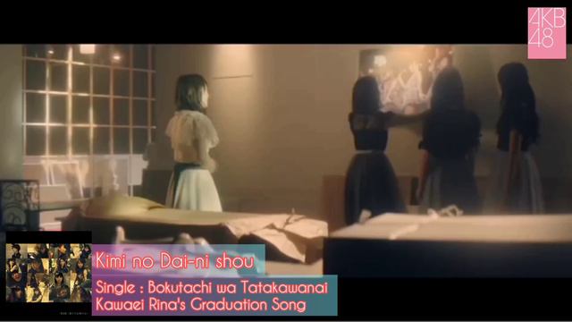 AKB48 Graduation Song смотреть онлайн