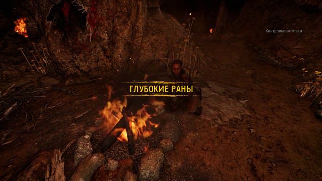 Прохождение Far Cry Primal! Часть 1 - В ОЖИДАНИИ Far Cry 5 смотреть онлайн