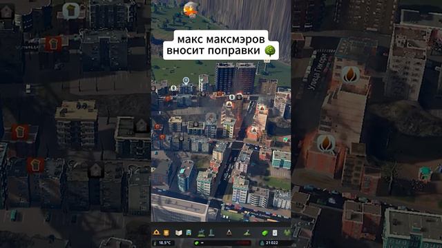 Если бы я был мером смотреть онлайн