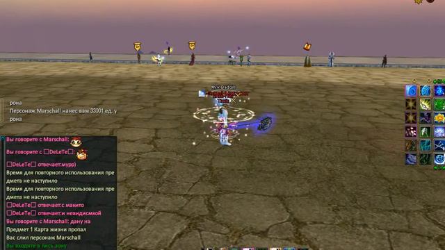 AxesasPW ( Ночь в ги )