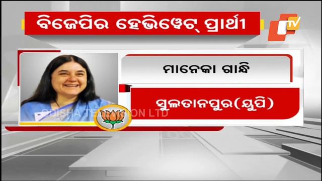 BJP's 5th List Of LS Candidates Out, Kangana Ranaut, Maneka Gandhi, Naveen Jindal Among Nominees