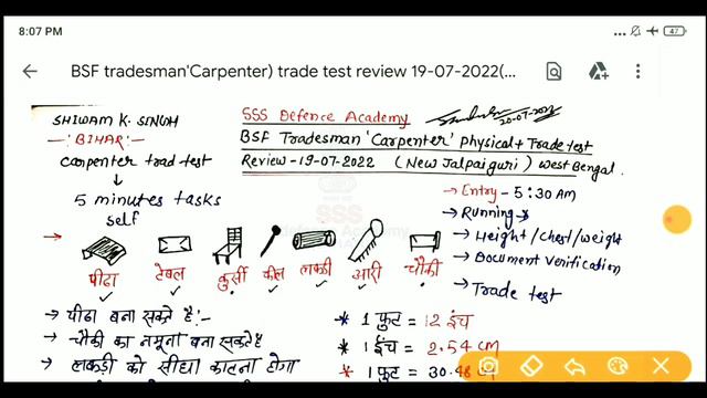 BSF tradesman Carpenter trade test review 19-07-2022(new Jalpaiguri)/BSF Carpenter trade kaise hota смотреть онлайн