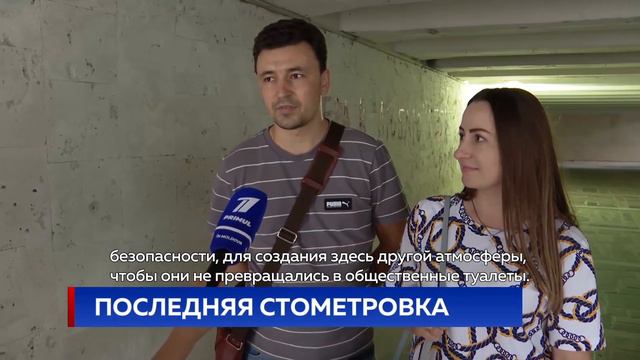 ЕЩЕ ОДНА 