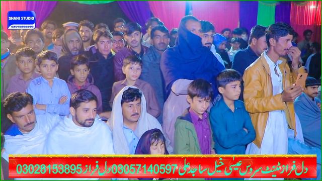 Dhamal | Lal Meri Pat Rakhiyo Bhala New Dhamal | Hina Khan New Dhmal | New Qaseeda 2024 | Saraiki