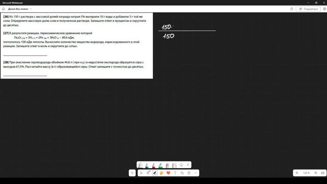 РАЗБОР ОТКРЫТОГО ВАРИАНТ №5 ОТ СТЕПЕНИНА(ОСНОВНАЯ ВОЛНА ЕГЭ 2024) С ГОСПОДИНОМ ХИМИКОМ! смотреть онлайн
