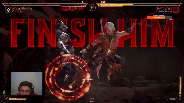 Бой с GrimOne Mortal Kombat 11 и море стёба) смотреть онлайн