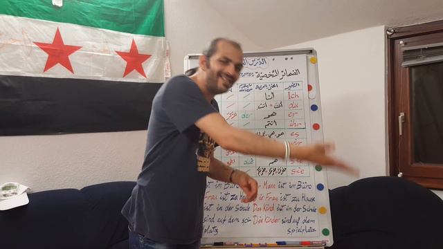 درس الماني5الصحفي وسيم زكور waseem zakkour deutschland5 смотреть онлайн