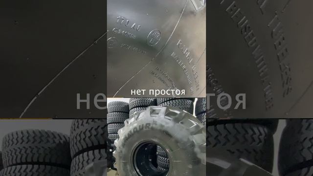 Нужна ли КАМЕРА для бескамерной шины в поле смотреть онлайн