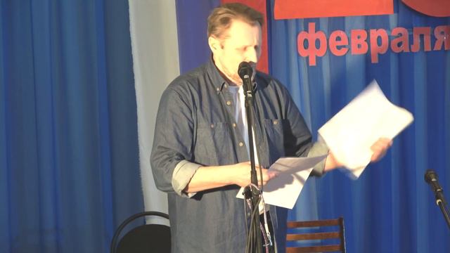 19 Ковали - Александр Липатов