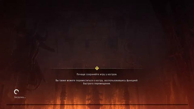 Horizon Zero Dawn.  Прохождение игры на максимальной сложности, часть 11.