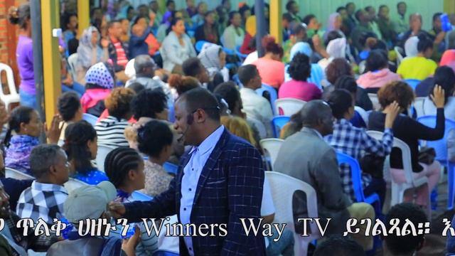 የመስቀል አደባባዩ ፍንዳታ በእውኑ እግዚአብሔር አስታውቆን ነበር?