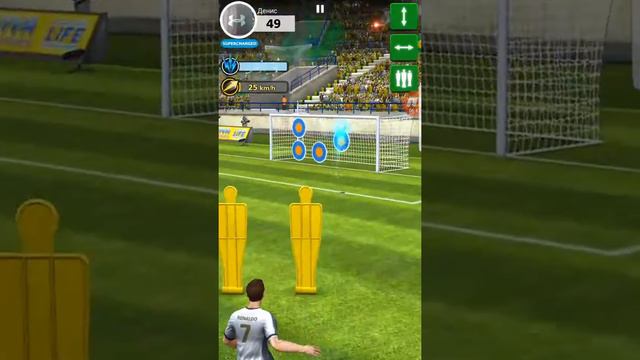 Fotbal strike серия 2 смотреть онлайн