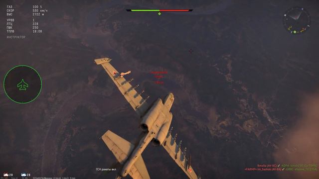 Su-25 experience смотреть онлайн