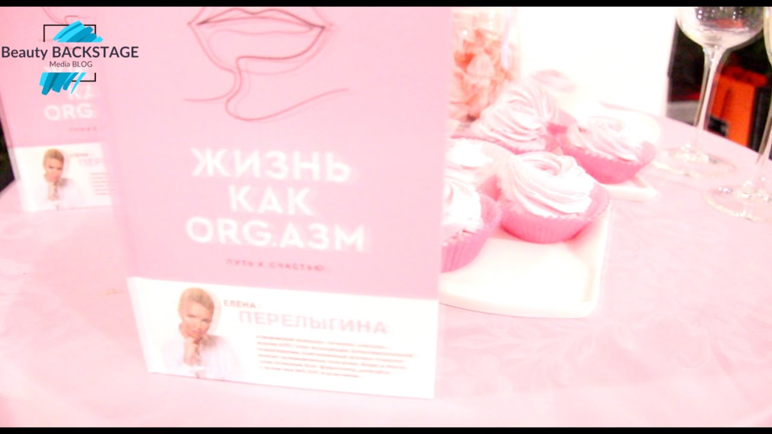 Елена Перелыгина - Эксперт федеральных каналов и других ведущих СМИ.