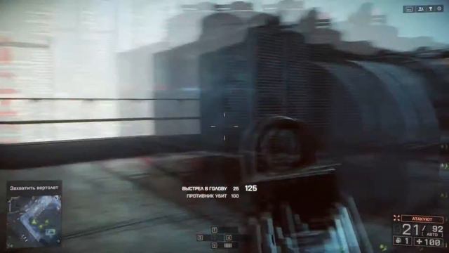Прохождение кампании Battlefield 4 — Часть 2: Шанхай смотреть онлайн
