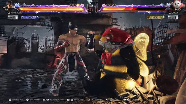 鉄拳8 Jin vs Panda: The Special Style Trap смотреть онлайн