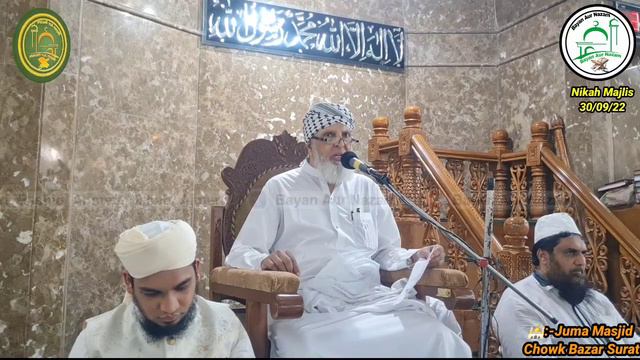 Nikah Majlis | Hazrat Aqdas Molana Qari Rashid Ahmed Sahab Ajmeri Naqshbandi Db 30/09/22 #nikah смотреть онлайн