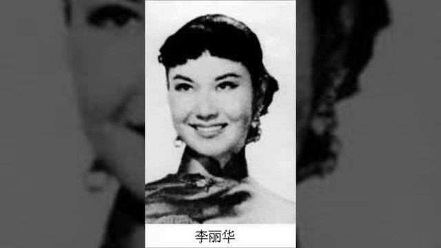 不把时光空抛－李丽华 смотреть онлайн