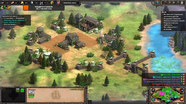 Прохождение Age of Empires 2: Definitive Edition Компания: Аларих 1 миссия. смотреть онлайн