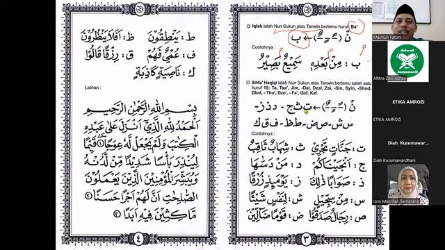 Tahsin AL Quran 29/05/2022 смотреть онлайн