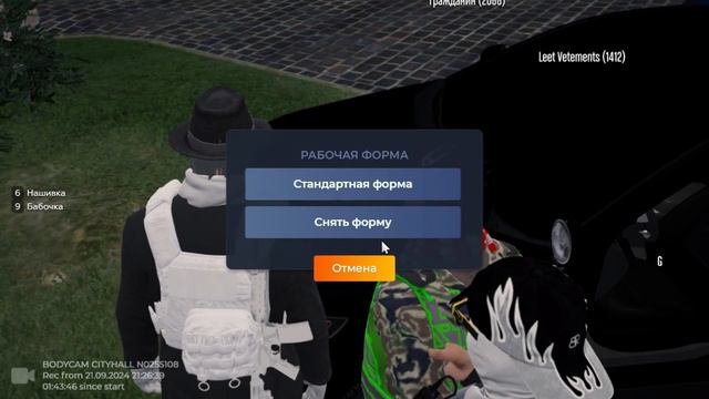 КЗ USSS 2678 2225 Часть 1 смотреть онлайн
