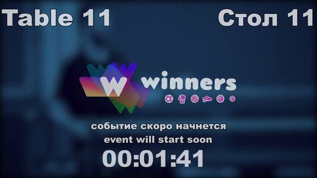Winners League 24.04.21 №11 Romanenko Andrei - Melnichenko Vitalii 16:30