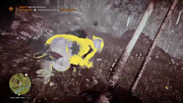#PS4 #FarCryPrimal #FarCry #Primal #Games #PlayStation4 #PS4Live смотреть онлайн
