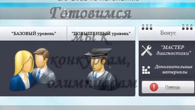 Томадзе-Осетрова Ольга Николаевна, номинация "Учитель года", ГБПОУ СПО ПК №39 смотреть онлайн