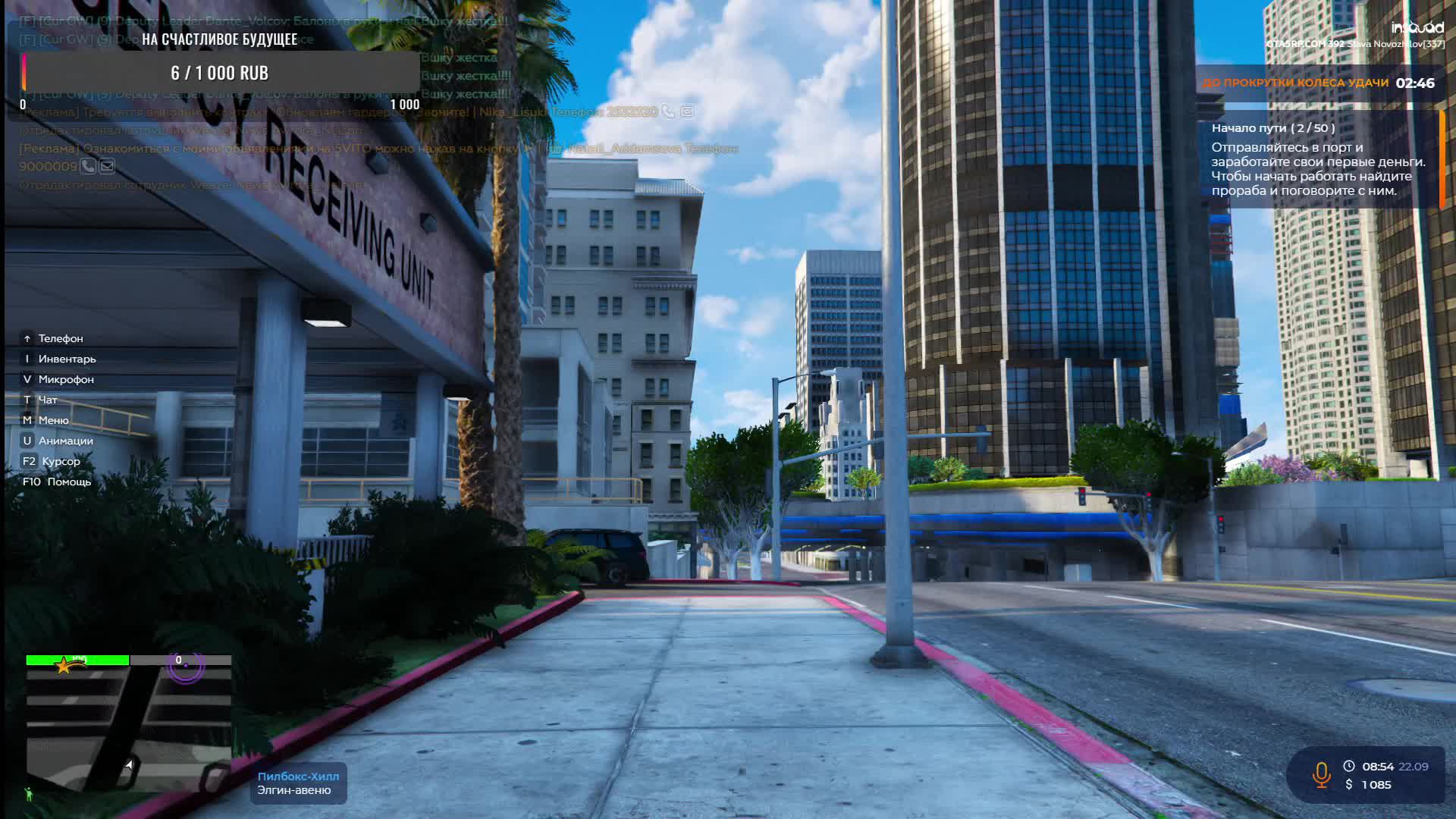 GTA 5 RP стрим смотреть онлайн