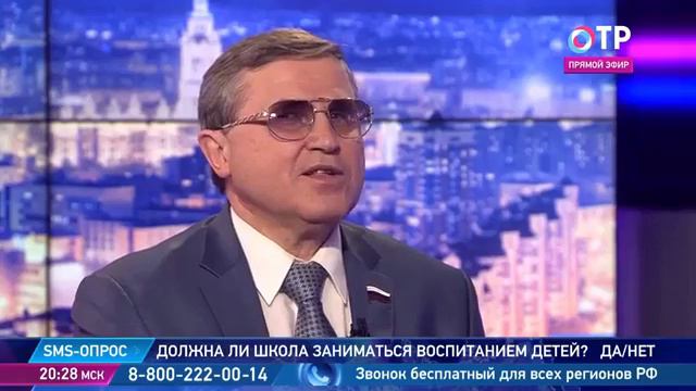 Ефим Рачевский и О. Смолин - должна ли учить или воспитывать смотреть онлайн