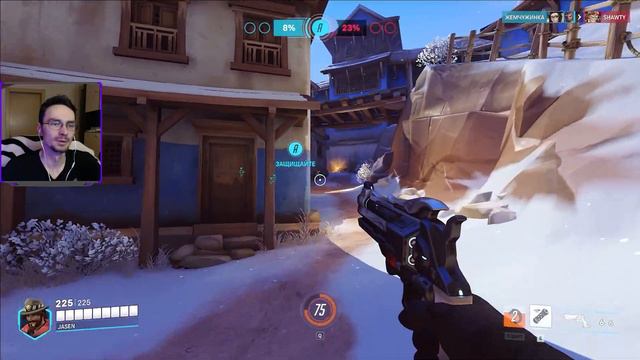 Лучший стрелок на диком западе Кэссиди ✰ Overwatch 2 смотреть онлайн