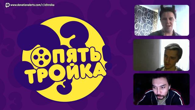ХЕЛЛБОЙ - видеоподкаст "Опять Тройка!" (№13) смотреть онлайн
