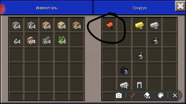 нашёл новый интересный сид деревни, попробуйте его!