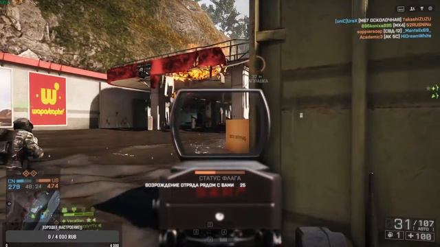 Battlefield 4 VS Battlefield™ 2042 Open Beta смотреть онлайн
