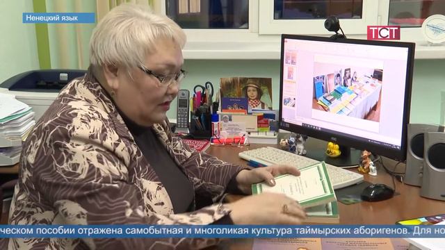 ВЫПУСК ТСТ 01122021 НА НЕНЕЦКОМ ЯЗЫКЕ смотреть онлайн