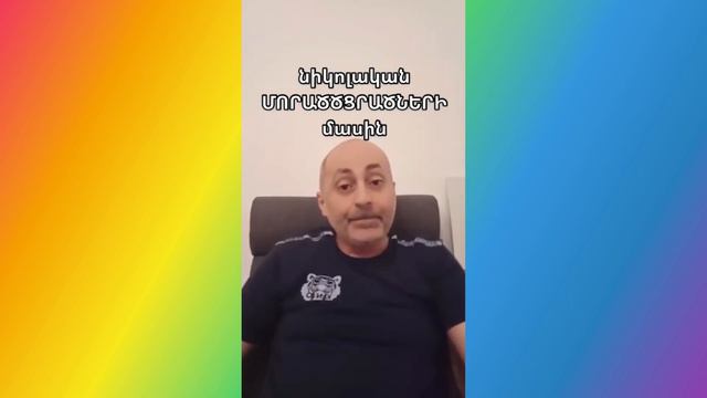 ԿՈՒԿՈՒ ԼԱԼԱ ԹՈՒՄԱՄԲԱ/ՎԱՐԴԱՆ ՂՈՒԿԱՍՅԱՆ/VARDAN GHUKASYAN/ВАРДАН ГУКАСЯН смотреть онлайн