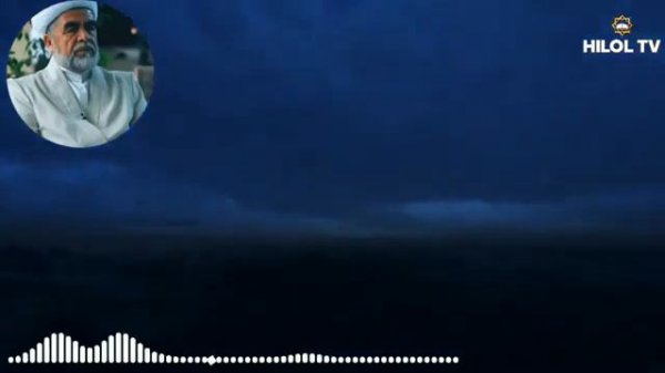 Аллох Каерда? Shayx Muhammad Sodiq Muhammad Yusuf