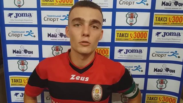 11.11.2018 р. Максим Авер'янов ("Хімелектробуд") смотреть онлайн