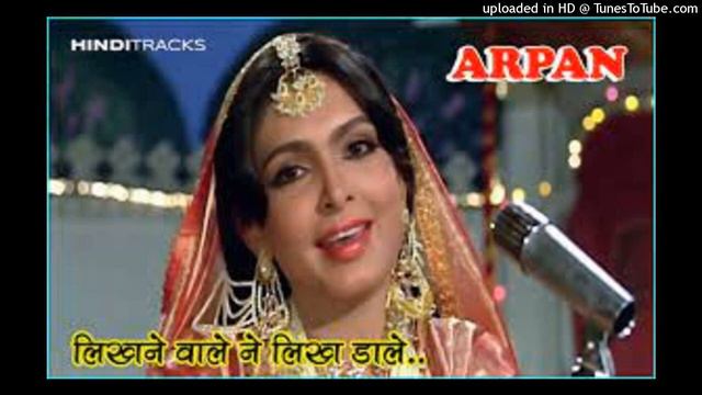 Asan Hun Tur Jana | Arpan