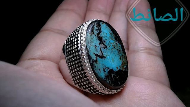 Pirus Persia Abdul Razak - Lafadz Muhammad محمد