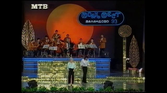 Blaga Petreska & Goce Arnaudov - Peam da ne zaplacam (Valandovo 1993) смотреть онлайн