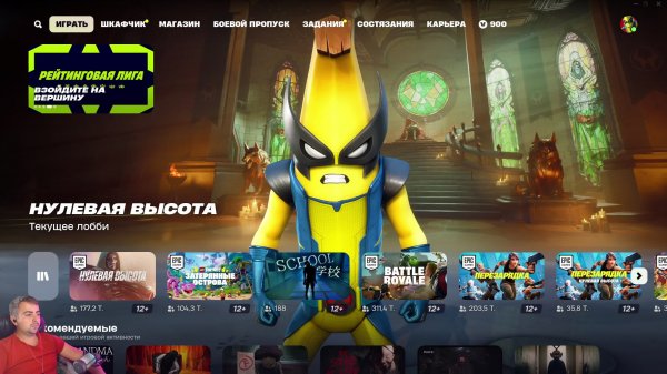 Content Warning История Новичка