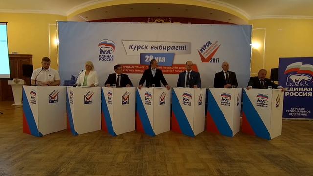 ДЕБАТЫ .г.Курск 21.05.2017. 10:00 п/к им. М.С. Щепкина смотреть онлайн