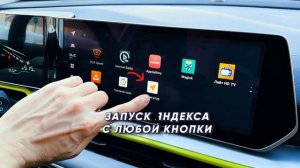 #geely Coolray. Русский в ШГУ, режим двойного экрана, приложения, Яндекс. Русификация #geelycoolray