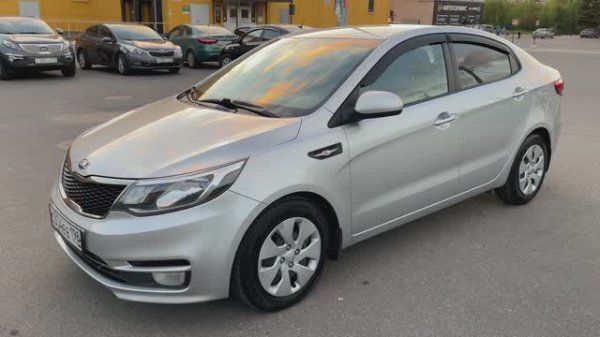 Kia Rio 2015