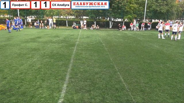 16.08.2023 17 тур Профит Сервис - СК Алабуга (VIII Чемпионат г. Елабуги по футболу 5х5) смотреть онлайн