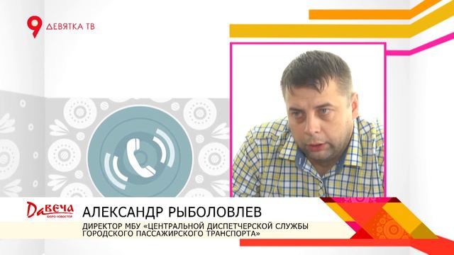 Рыболовлев об обысках в ЦДС смотреть онлайн