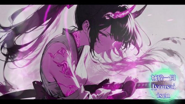 [Japanese Shamisen Battle Music] Senryukengen (Samurai/Epic Fighting/Shamisen Rock)