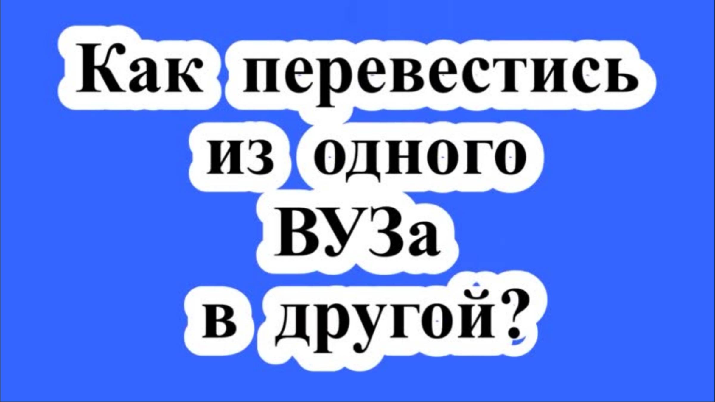 ЮРИДИЧЕСКИЕ,НАЛОГОВЫЕ И БУХГАЛТЕРСКИЕ КОНСУЛЬТАЦИИ