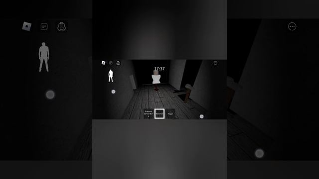 Играю в бабку грени смотреть онлайн